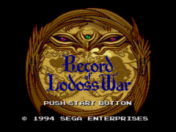 Record of Lodoss War Title Screen